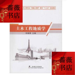 ��ľ���̵��|(zh��)�W(xu��)/�ߵȌW(xu��)У��ľ���̌��I(y��)��׿Խ���̎��̡�����ʮ���塱Ҏ(gu��)���̲�