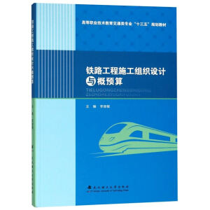 �F·����ʩ���M���O(sh��)Ӌ�c���A(y��)��/�ߵ��I(y��)���g(sh��)������ͨ��I(y��)��ʮ���塱Ҏ(gu��)���̲�