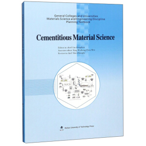 �z�����όW(xu��)(Ӣ�İ�) CEMENTITIOUS MATERIALS SCIENCE