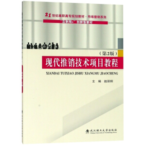 �F(xi��n)�����N���g(sh��)�(xi��ng)Ŀ�̳̣���2�棩/����(li��n)�W(w��ng)+����(chu��ng)���ͽ̲ġ�21���o(j��)���ߌ�Ҏ(gu��)���̲ġ��Ј��I�Nϵ��