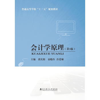 ��Ӌ�Wԭ������3�棩