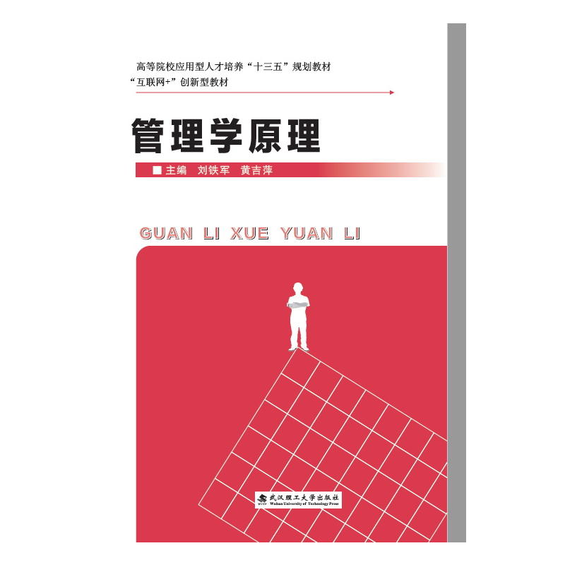 ����W(xu��)ԭ��