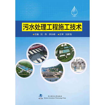 ��ˮ̎������ʩ�����g