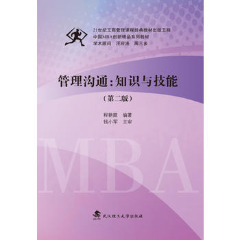 �����ͨ-֪�R(sh��)�c���ܣ��ڶ��棩