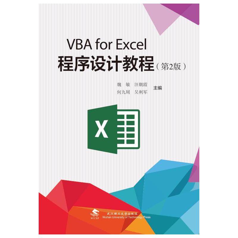 VBA for Excel�����OӋ�̳�