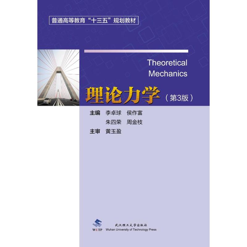 ��Փ���W(xu��)����3�棩