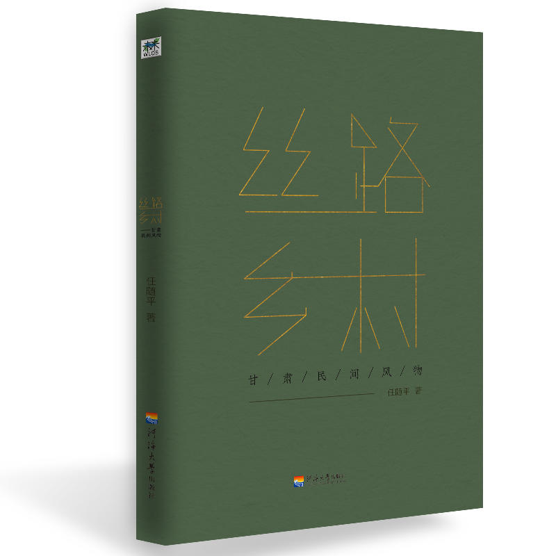 �z·�l(xi��ng)�壺���C���g�L(f��ng)��