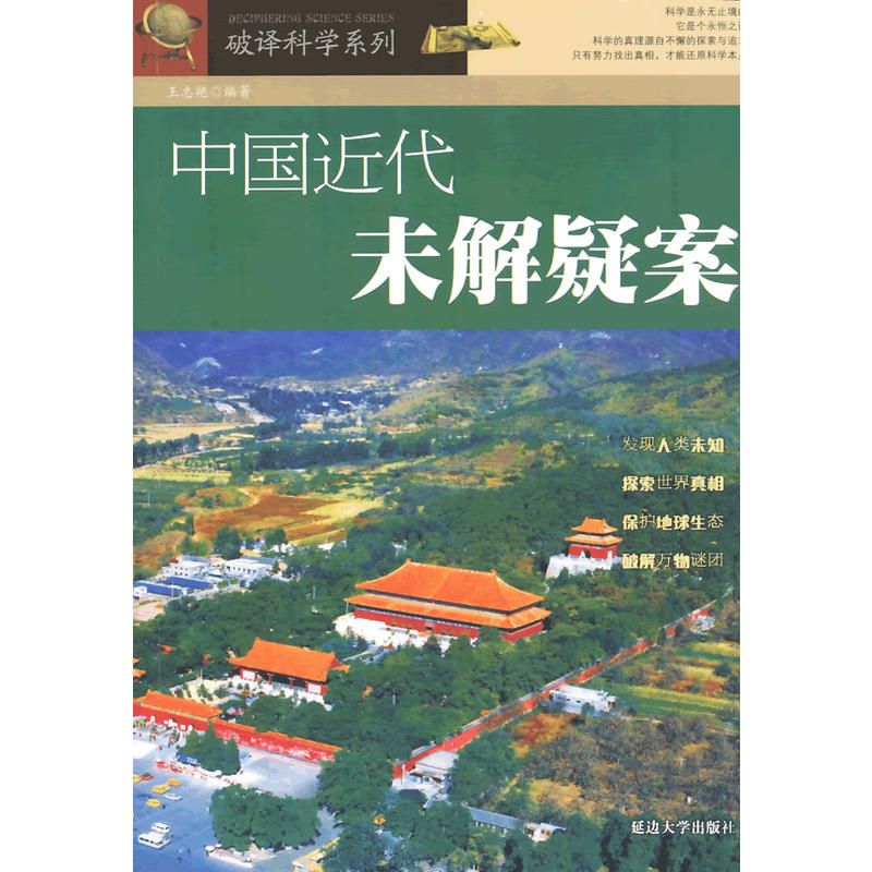 �Ї�����δ���ɰ�(���g�ƌW(xu��)ϵ��)