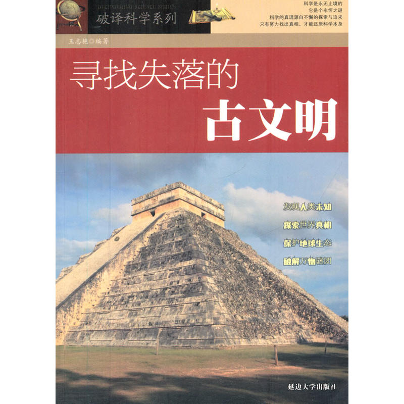 ����ʧ��Ĺ�����(���g�ƌW(xu��)ϵ��)