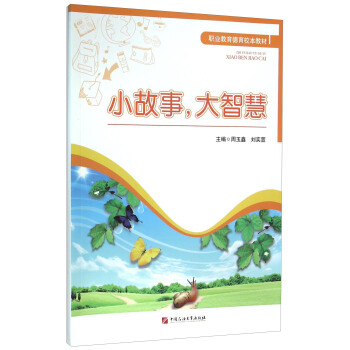 С���´��ǻ�