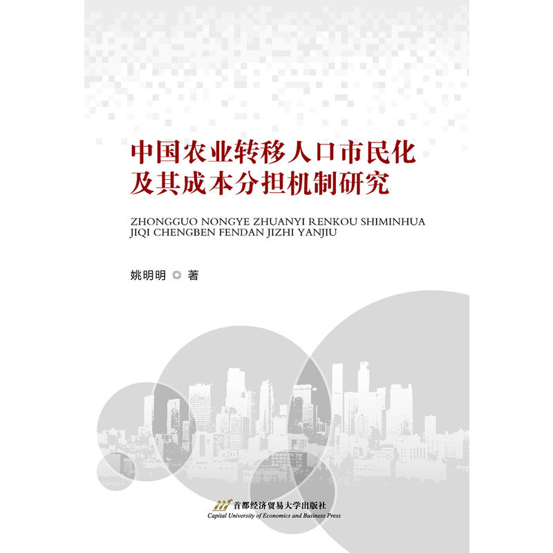 �Ї��r(n��ng)�I(y��)�D���˿����񻯼���ɱ��֓��C���о�