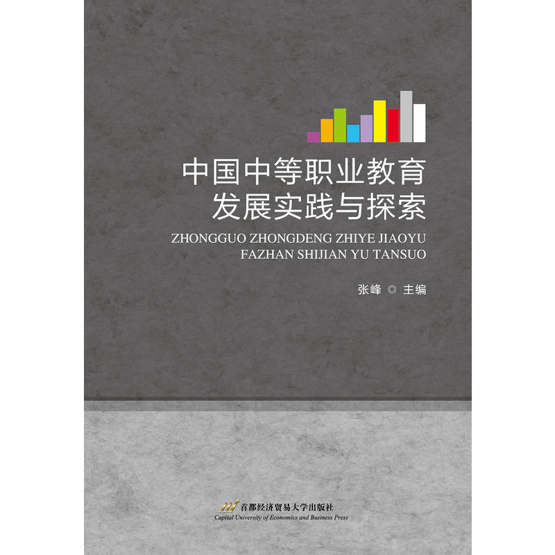 �Ї��е��I(y��)�����l(f��)չ���`�c̽��