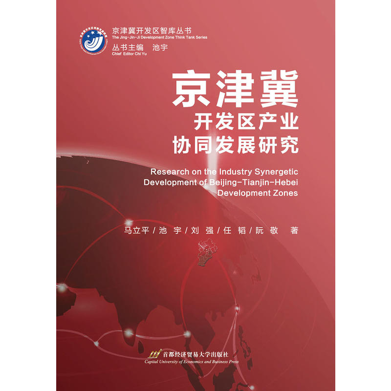 �����_�l(f��)�^(q��)�a(ch��n)�I(y��)�f(xi��)ͬ�l(f��)չ�о�