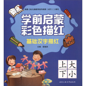 ���A(ch��)�h����t/�W(xu��)ǰ���ɲ�ɫ��t