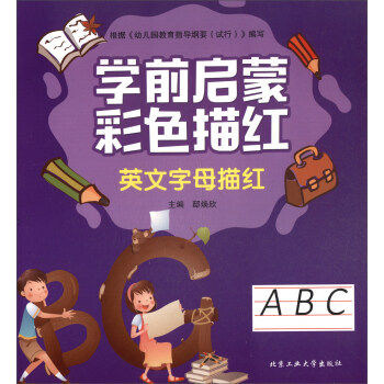 Ӣ����ĸ��t/�Wǰ���ɲ�ɫ��t