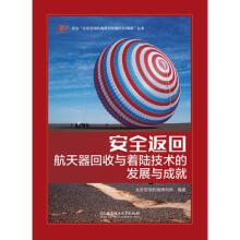 ��ȫ���ء��������������c��ꑼ��g(sh��)�İl(f��)չ�c�ɾ�