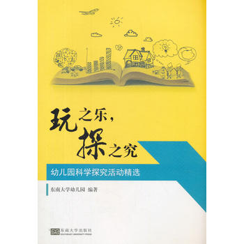 ��֮�� ֮̽��