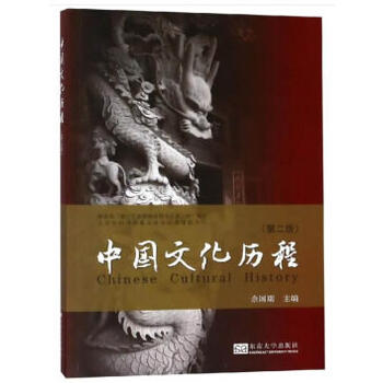 �Ї�(gu��)�Ļ��v�� ���ڶ��棩