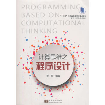 Ӌ(j��)��˼�S֮�����O(sh��)Ӌ(j��)