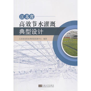 ���Kʡ��Ч��(ji��)ˮ��ȵ����O(sh��)Ӌ(j��)