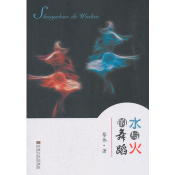 ˮ�c����赸