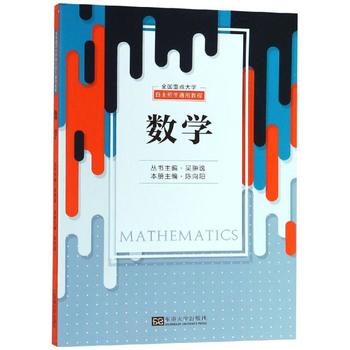 ȫ��(gu��)���c(di��n)��W(xu��)��������ͨ�ý̳� ��(sh��)�W(xu��)