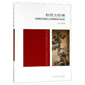 ��Ȼ���ɇ[�����W�о���Փ�����W�Y��ʰ�z