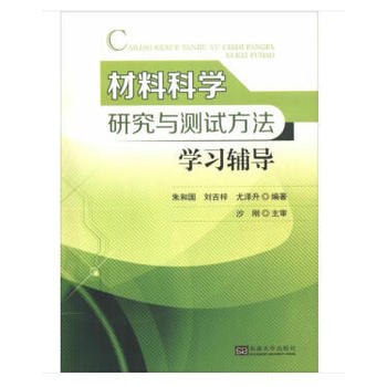 ���ϿƌW(xu��)�о��c�y(c��)ԇ�����W(xu��)��(x��)�o��(d��o)