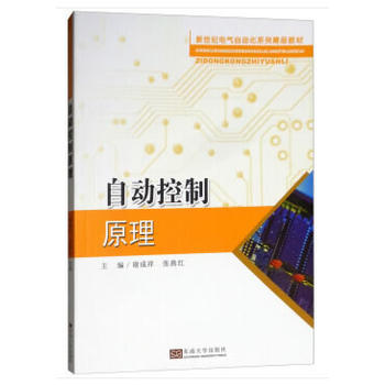 �Ԅӿ���ԭ��