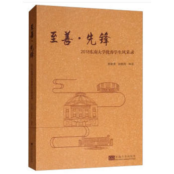 ���ơ����h����2018�|�ϴ�W(xu��)��(y��u)��W(xu��)���L���