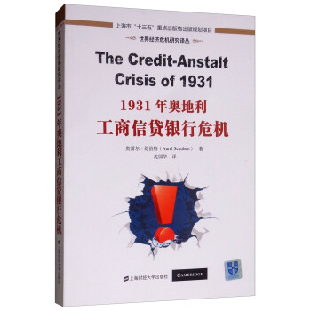 1931��W�����������J�y��Σ�C(j��)�����M(j��n)�棩