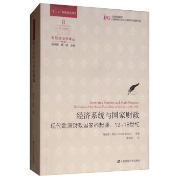 ��(j��ng)��(j��)ϵ�y(t��ng)�c��(gu��)��ؔ(c��i)�����F(xi��n)���W��ؔ(c��i)����(gu��)�ҵ���Դ13-18���o(j��)