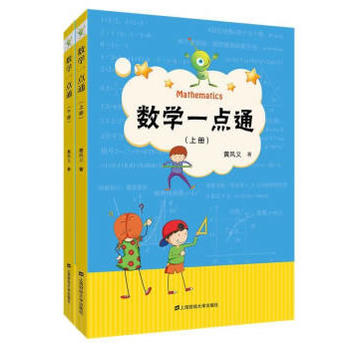 ��(sh��)�W(xu��)һ�c(di��n)ͨ������(c��)��