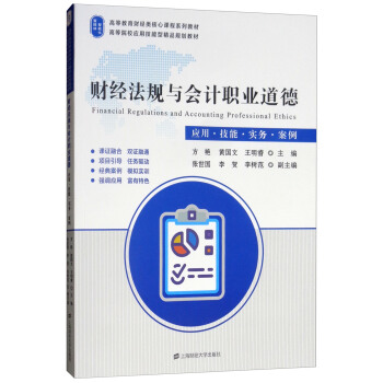 ؔ(c��i)��(j��ng)��Ҏ(gu��)�c��(hu��)Ӌ(j��)�I(y��)���£���(y��ng)�á����ܡ���(sh��)��(w��)��������