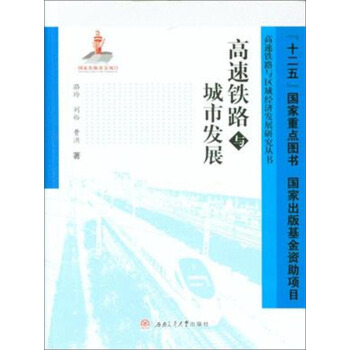 �����F·�c���аl(f��)չ