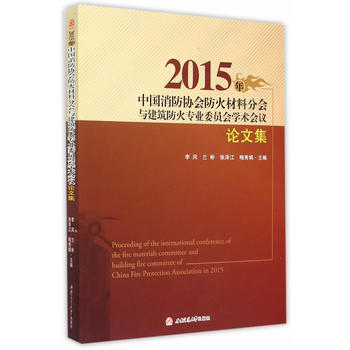 2015���Ї������f(xi��)��������Ϸ֕��c�����������I(y��)ί�T���W(xu��)�g(sh��)���hՓ�ļ�