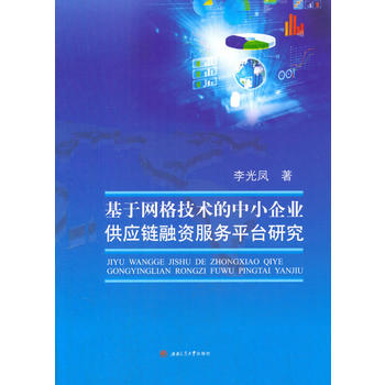 ���ھW(w��ng)���g(sh��)����С��I(y��)����(y��ng)����Y����(w��)ƽ�_(t��i)�о�