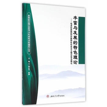 �S���c�l(f��)չ����ɫ��Փ����ë�ɖ|˼����Ї�(gu��)��ɫ���(hu��)���x��Փ�wϵ��Փ