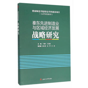 �ؖ|���M(j��n)����I(y��)�c�^(q��)��(j��ng)��(j��)�l(f��)չ��(zh��n)���о�