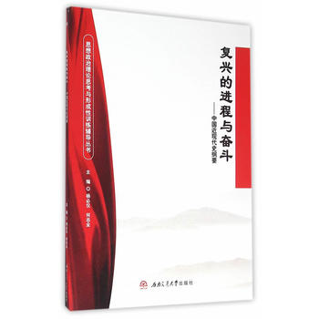 ��(f��)�d���M(j��n)���c�^�������Ї�(gu��)���F(xi��n)��ʷ�VҪ