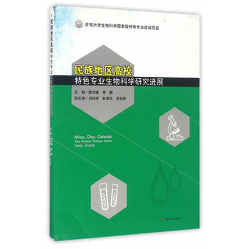 ����؅^(q��)��У��ɫ���I(y��)����ƌW(xu��)�о��M(j��n)չ