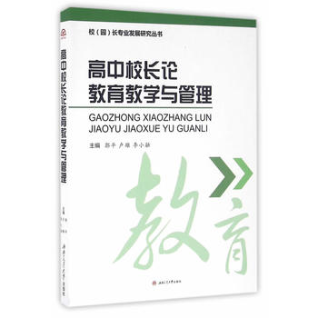 ����У�LՓ�����̌W(xu��)�c����