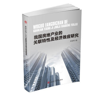 �҇�(gu��)���خa(ch��n)�I(y��)���P(gu��n)(li��n)���Լ���(j��ng)��(j��)Ч��(y��ng)�о�