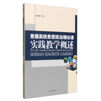 ��ͨ��У˼��������Փ�n���`�̌W����