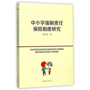 ��С�W(xu��)����؟(z��)�α��U�ƶ��о�