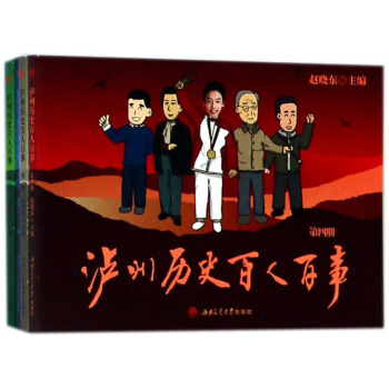 �o�ݚvʷ���˰���(ȫ4��(c��))