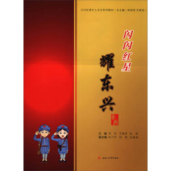 �W�W�t��ҫ�|�d/�W�W�t���l(xi��ng)���Ļ�ϵ�н̲�