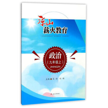 ��ɽн����������Σ����꼉(j��)�ϣ�