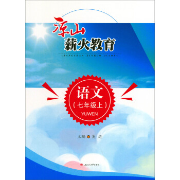 ��ɽн��������Z�ģ����꼉�ϣ�