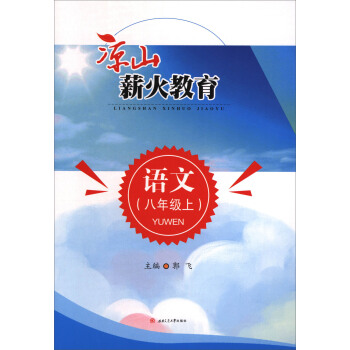 ��ɽн��������Z�ģ����꼉�ϣ�